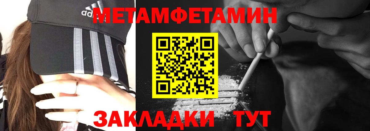 Амфетамин Розовый Дубна