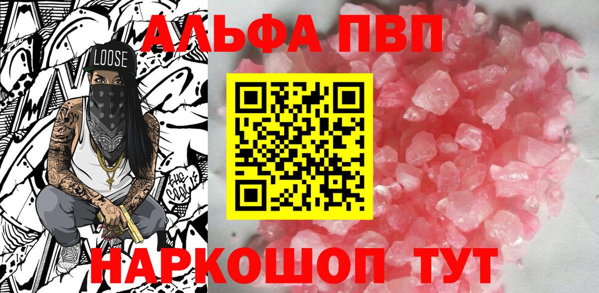 APVP мука Дубна