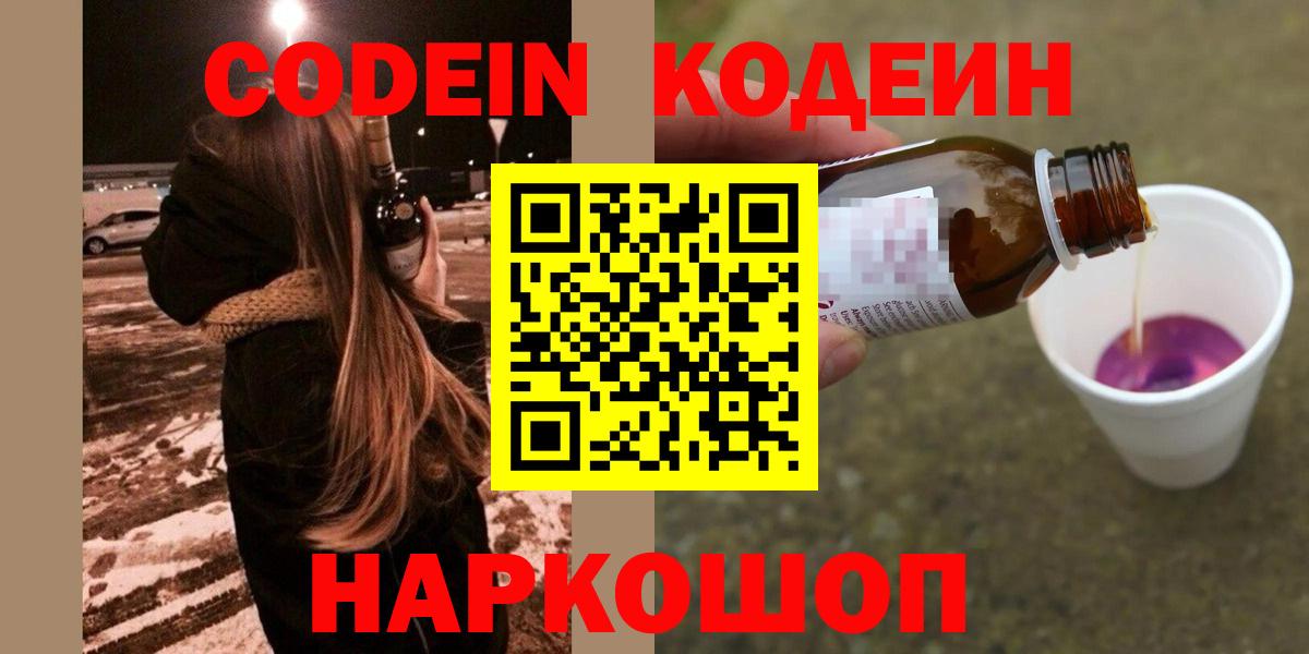 Меф  Alpha PVP СК кристаллы  Дубна  Бошки Шишки  Меф   Кокаин  ГАШИШ  Гашиш  Вход с VPN  Каннабис 