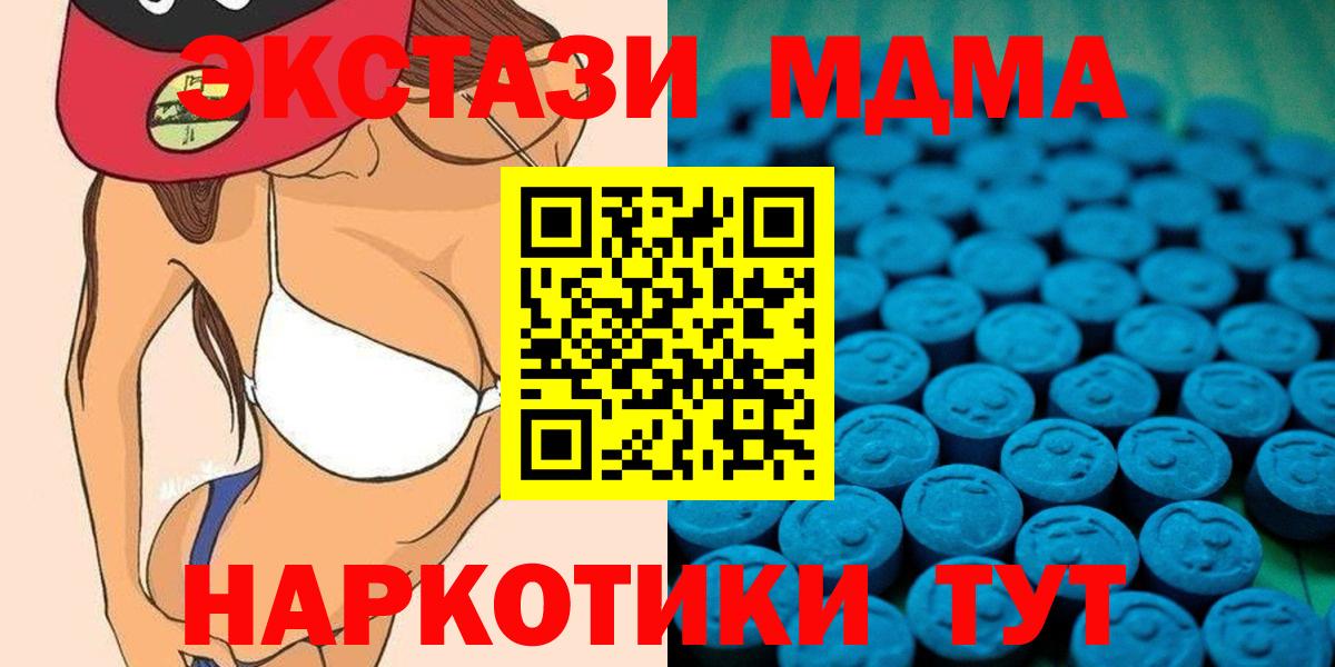 Ecstasy Cube  Вход с VPN  Дубна  Ecstasy Punisher 