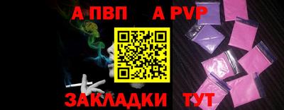 ешки Лесосибирск