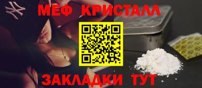 круглые Ливны