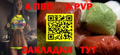 ешки Лесосибирск