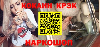 круглые Ливны