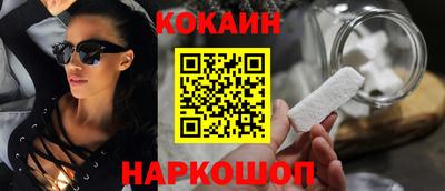 круглые Ливны