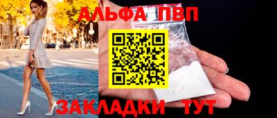 ешки Лесосибирск