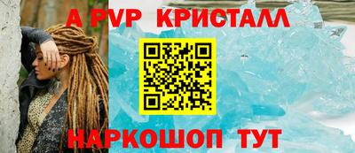 ешки Лесосибирск