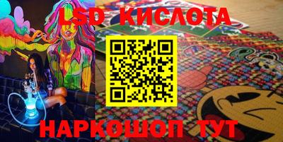круглые Ливны