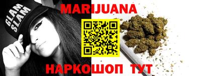круглые Ливны