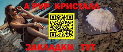 альфа пвп Ликино-Дулёво