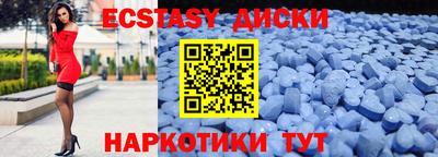 круглые Ливны