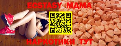 ешки Лесосибирск