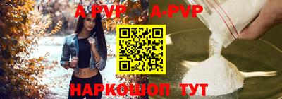 круглые Ливны
