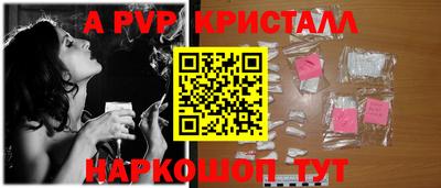 ешки Лесосибирск