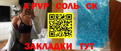 круглые Ливны