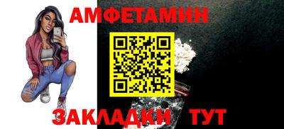 ешки Лесосибирск