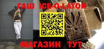 ешки Лесосибирск
