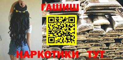 ешки Лесосибирск