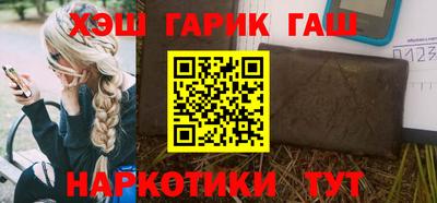 альфа пвп Ликино-Дулёво