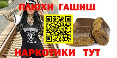 альфа пвп Ликино-Дулёво