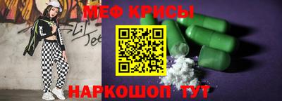 круглые Ливны