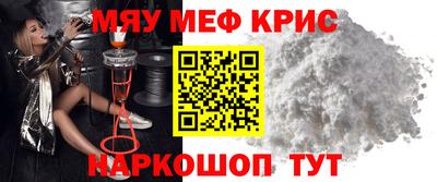 ешки Лесосибирск