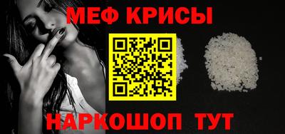круглые Ливны
