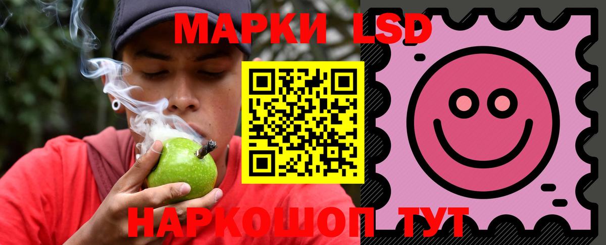 LSD-25 экстази ecstasy Дубна