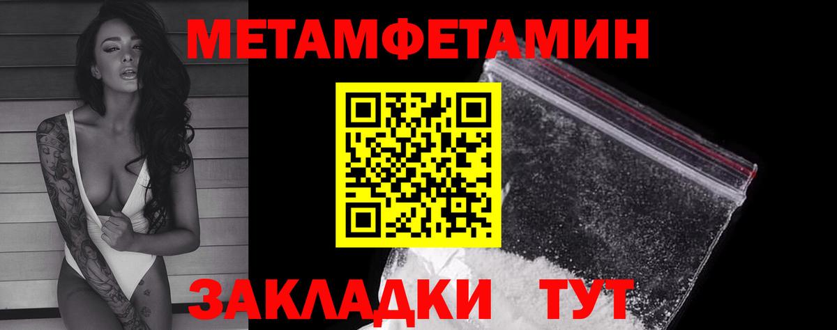 Дубна  Метамфетамин кристалл  Метамфетамин кристалл  Вход с VPN 