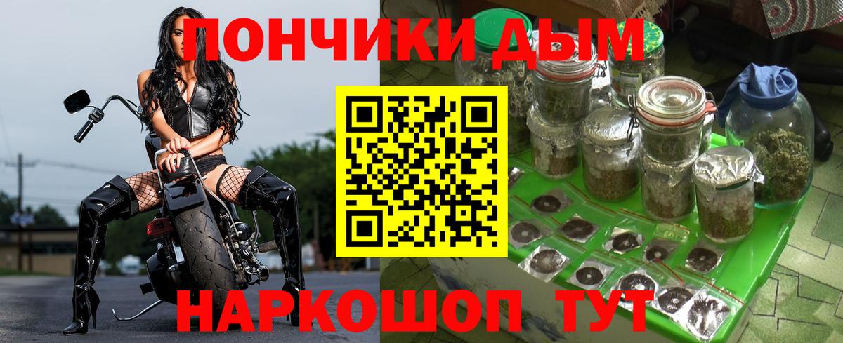 Дубна  Шишки марихуана индика  Вход с VPN  Шишки марихуана тримм 